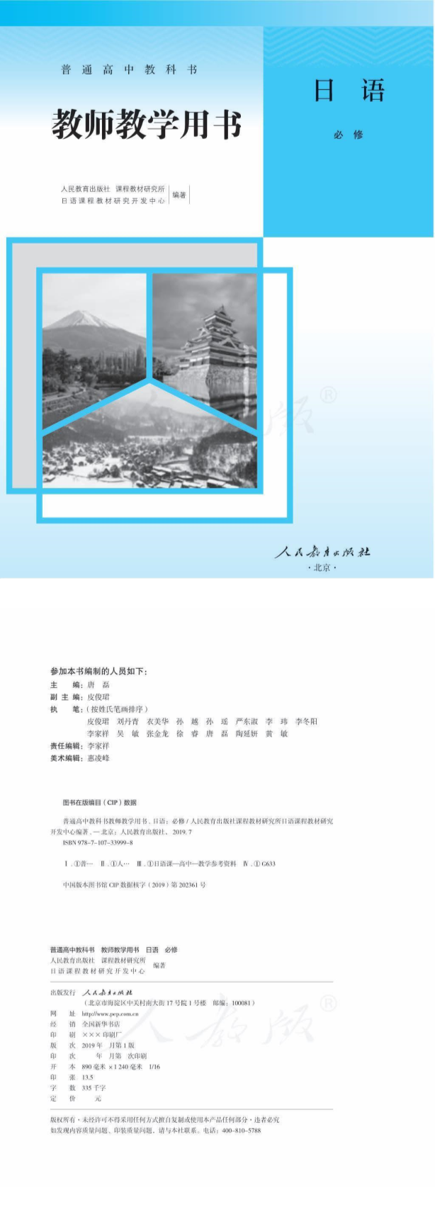 缩略图